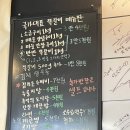 원미식품 | [맛집 후기] 부천 국가대표 쪽갈비 | 부천 심곡동/ 쪽갈비 맛집