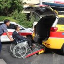 경산시 이동지원센터 이미지