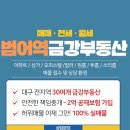 남구-039 이미지