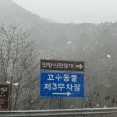 일양주유소 이미지