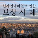 미드미 태권도 이미지
