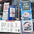 신원대로-10 | [고양] 신원 수제비&amp;칼국수&amp;콩국수 추천 &#39;삼송수제비&#39; 솔직후기