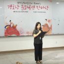 하명경로당 Daum카페