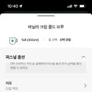 스타벅스 파주야당DT점 이미지