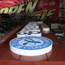 왕성태권도장 이미지