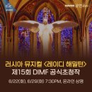 링크레이디 이미지