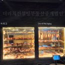 명품육수&컨설팅 | 압구정 고기 맛집, 압구정고깃집 본점