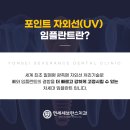 연세세브란스치과의원 이미지