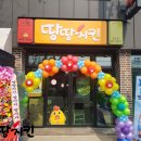 땅땅치킨동촌점