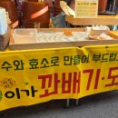 남원장 이미지