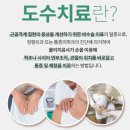 가온마취통증의학과의원 이미지