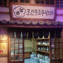 주식회사 만월