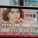 스위스안경원 두정역점 네이버블로그