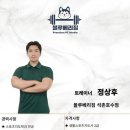 블루베리짐 이미지