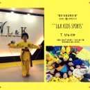 UP & UP 태권도 줄넘기 이미지