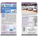한미자동차정비공업사 이미지
