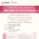 인천제일산부인과