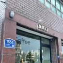 풋토 - 63678 | 대전 책읽기 좋은 카페 [풋토] 후기