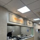 한가람푸드 이미지