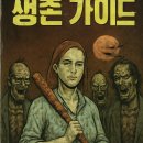 장선생영어학원