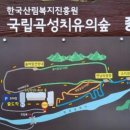 곡성-112 이미지