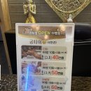 능타이마사지