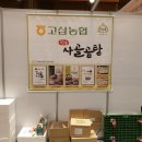 디씨축산 이미지