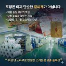 창성솔루션 네이버블로그