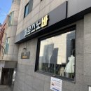 강남-137 이미지