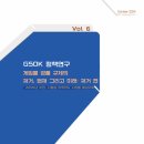 한국경품게임 이미지
