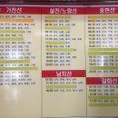 상주두모체험장 이미지