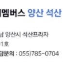 하이멤버스학원 - 강서구 명지국제8로 233 | 하이멤버스학원