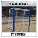 대륙철재 이미지
