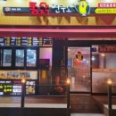 통닭연구소 이미지