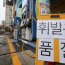 운수주유소 이미지