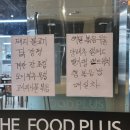 미사 한식뷔페 숨겨져 있는 맛집 더푸드플러스 내돈내산후기