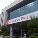 가창면사무소 이미지