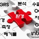 한국인터텍테스팅서비스(주) 이미지