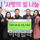 한국가스공사 경남지사 이미지