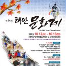 태안문화원 이미지