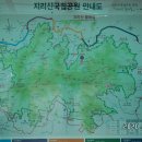 지리산 영신봉(백무동~한신계곡~세석산장) 이미지