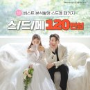 ‘치과의사♥’ 전혜빈, 안방만 봐도 으리으리한 집 “새단장하고 기분 째짐” 이미지