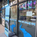 코끼리부동산중개사무소 네이버블로그