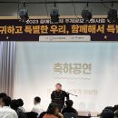 장애인협회 | 연말행사 포토부스대여 한국근육장애인협회 방문 후기
