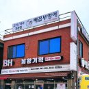 전막1길 이미지