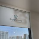 이-클린치과의원 | [하남 치과] 스케일링 내돈내산 | 클린이치과의원