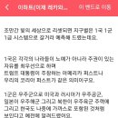 공 지 _ 2024년 12월 29일 29초 아메리카 퍼스트, 코리아 퍼스트 이미지