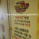 노랑통닭 청라점