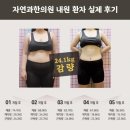 체형/비만 관리 - 김제시 청도7길 36 | 체형/비만 관리
