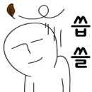 미니수선 이미지